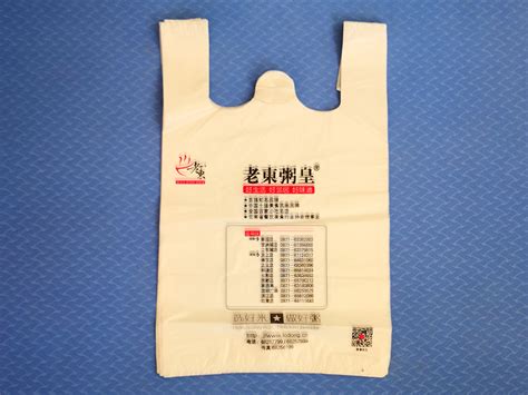 -厂家订做各种PE塑料袋印刷 背心袋 手提袋 购物袋 企工业宝-拓辅在线