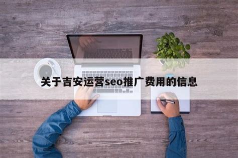 吉安中海川凤凰壹号品牌推广9- 吉屋网