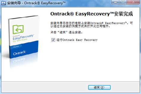 Descargar Easy Recovery Essentials Pro gratis
