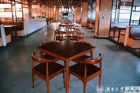 我校“高颜值”教工餐厅开门迎客 面向全校师生开放-湖南大学新闻网