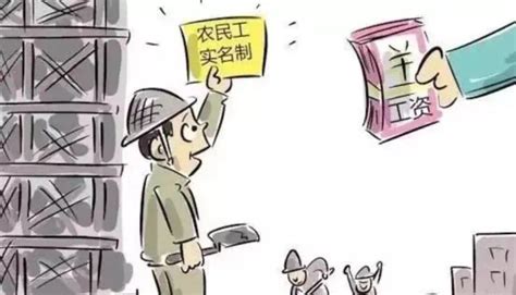 @农民工兄弟:你的工资将按月打卡发放,不执行的重罚!-亳州搜狐焦点