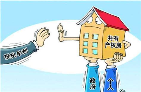 保住房 惠民生 | 杭州主城区首个共有产权保障住房项目正式开工