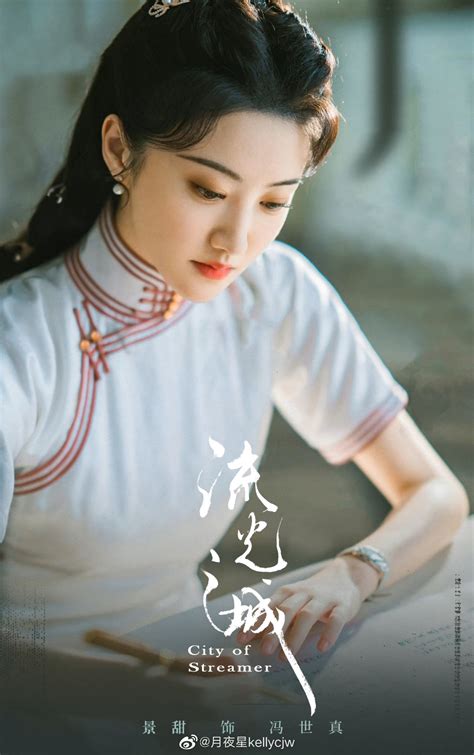 景甜非主流头像