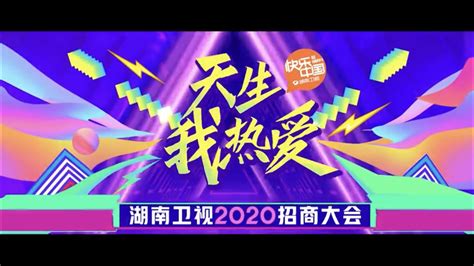 2020年湖南卫视元宵节,2020年东方元宵节,2020湖南元宵_大山谷图库