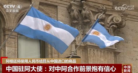 以中国和阿根廷之间的货币互换协议为例：签约后，若双方不需要启用，那就不存在“人民币与比索”之间的实际业务往来。