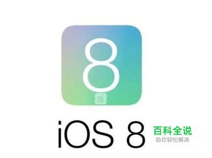苹果ipad mini升级ios8.1怎么样?卡不卡?