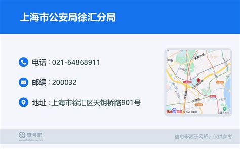 上海市公安局出入境办证大厅6月1日起恢复对外接待服务 - 周到上海