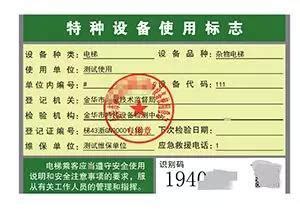 9月1日起，大连营业执照“改版”！-中国质量新闻网