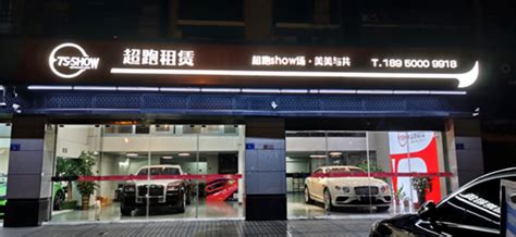 L7超跑俱乐部欢迎新会员，全北京第二台上牌的玛莎拉蒂MC20车友，这车是今年下半_玛莎拉蒂MC20社区_易车社区