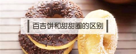 多纳滋,甜甜圈,多纳(第2页)_大山谷图库