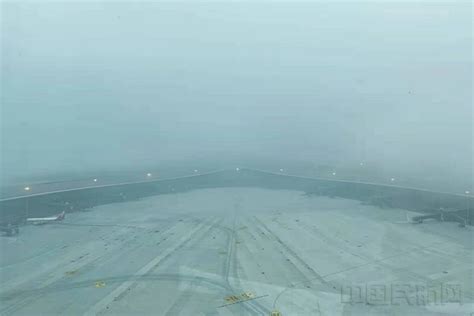 北京大兴国际机场迎来开航后首次大雾天气-中国民航网