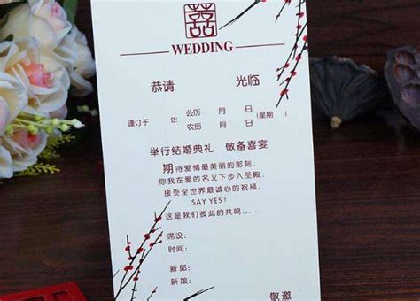 为儿子结婚请帖怎么写 子女结婚父母邀请帖模板 - 中国婚博会官网
