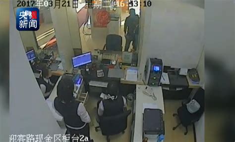 山东泰安警方回应“一银行发生抢劫案”：已前往处置_凤凰网视频_凤凰网