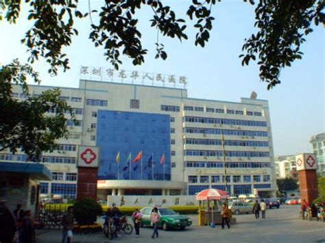深圳耳再造公立(三甲)医院排名公布，盘点5家深受当地人士好评的机构-三元整形网