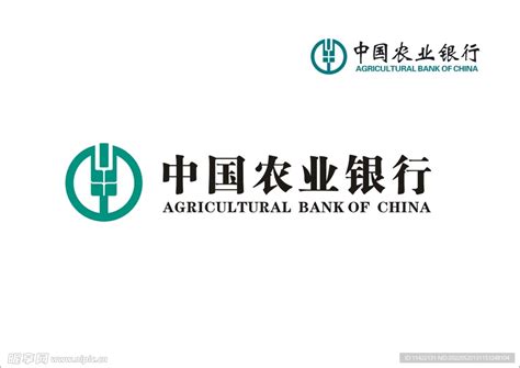 中国农业银行PPT模板下载_红动中国