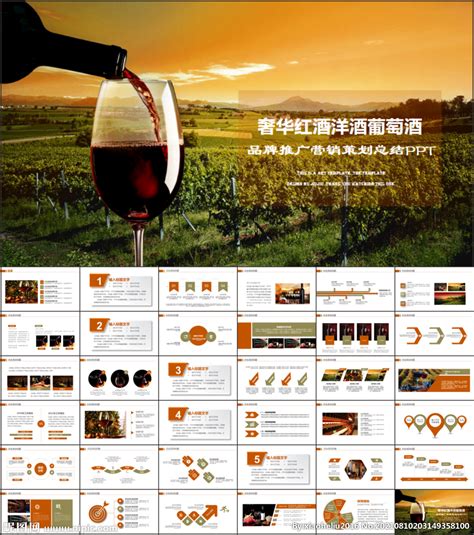 红酒企业官网首页设计_JACQUELINELI-站酷ZCOOL