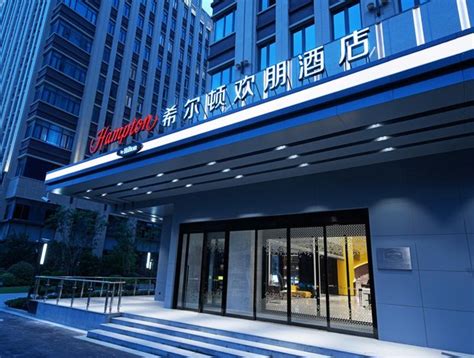 上海新虹桥国家会展中心灿辉希尔顿花园酒店服务设施