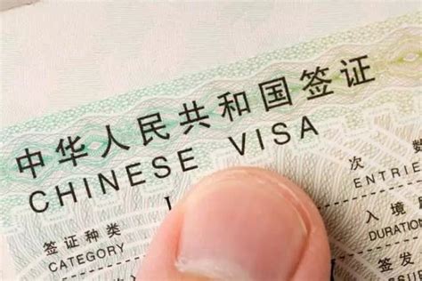 出入境通行证_一次性出入境通行证_中华人民共和国出入境通行证
