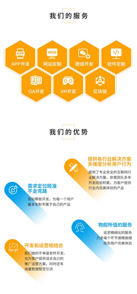 移动生活资讯海报_素材中国sccnn.com