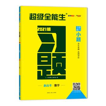 《超级全能梦幻系统》小说在线阅读-起点中文网