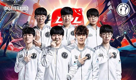 2019年lol战队世界排名，lol全球战队最新排名_排行榜123网