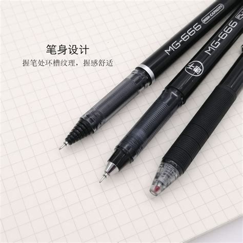 晨光MG666PLUS速干中性笔0.5mm黑色考试专用笔顺滑大容量碳素笔笔芯高考初中生中考学生按动式黑笔水笔全针管_虎窝淘