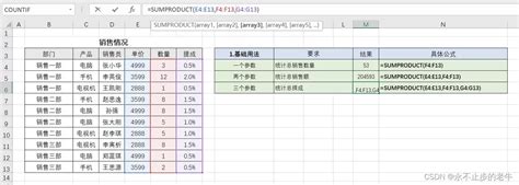 Excel IPMT函数的使用方法_360新知