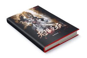 诸天无限降临世界(天宇九思)最新章节免费在线阅读-起点中文网官方正版
