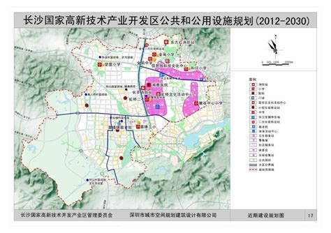 长沙国家高新技术产业开发区公共和公用设施规划 - 空间规划 - 深圳市城市空间规划建筑设计有限公司