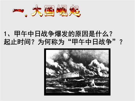 诺门罕战役：日本对苏联发起的试探性进攻，影响了二战的局势 - 知乎