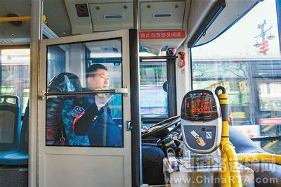 公交车西安，公交43路公交车，道路千万条安全第一条_腾讯视频