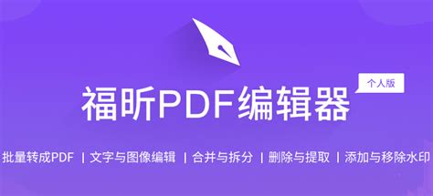 福昕pdf,高级(第15页)_大山谷图库