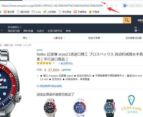 日本亚马逊打不开的解决办法2020最新版轻松打开日亚官网Amazon.co.jp_海淘攻略_折扣快报_返券网