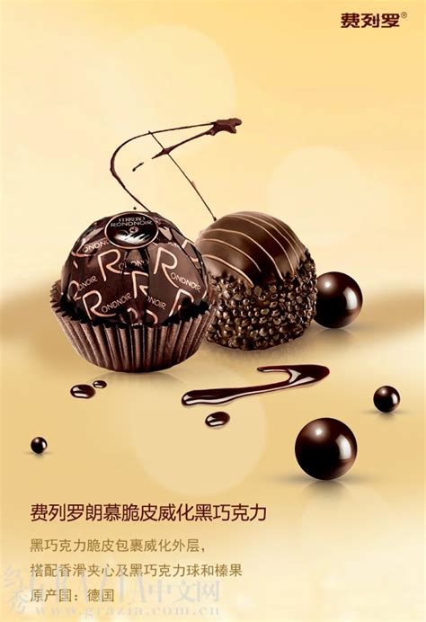 费列罗糖果巧克力怎么样 费列罗（FERRERO）榛果威化黑巧巧克力制品_什么值得买