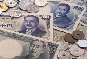 日本货币 - 搜狗百科