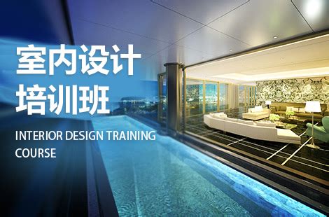 第十七届TFCalc光学薄膜设计软件培训在南京开讲 – 光研科技南京有限公司