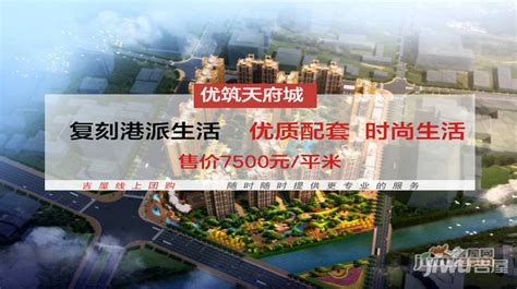 计划2023年12月在德阳广汉市买三居新房？这篇购房攻略一定要看起来！-德阳房天下