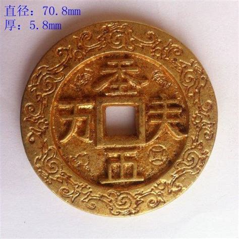 中国古钱币（历史） - 搜狗百科