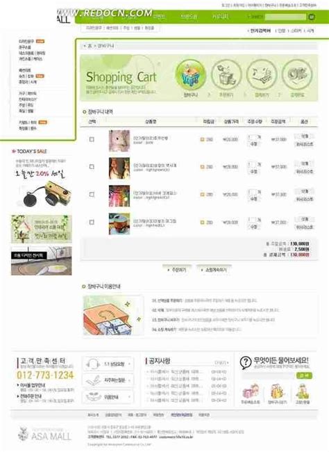 速卖通在韩国购物类APP中下载量排名第一-卖家之家