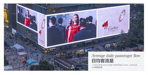 巨型裸眼3D屏亮相观音桥_重庆市人民政府网