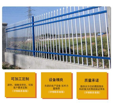 【锌钢护栏】工厂围墙蓝白护栏小区别墅铁艺栏杆学校隔离防护围栏-阿里巴巴