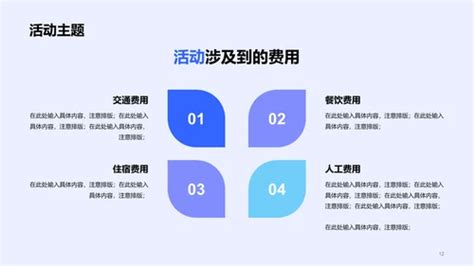 公关活动 新品发布会 IT 互联网活动 外场 效果图 _Z91115754-站酷ZCOOL