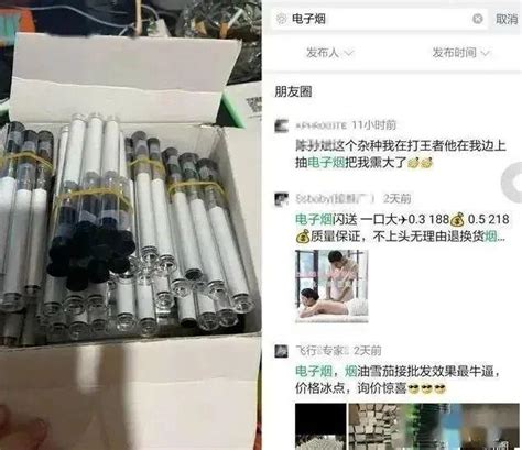 南京日报数字报-禄口机场海关查获违规携带卷烟103条