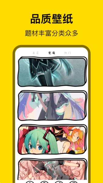 萌漫社@二社图片