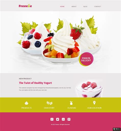 粉红甜蜜冰淇淋响应式网页模板免费下载html - 模板王