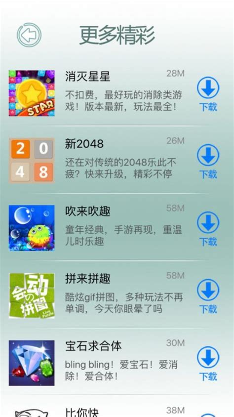 手机APP常见的10种广告形式 | 人人都是产品经理