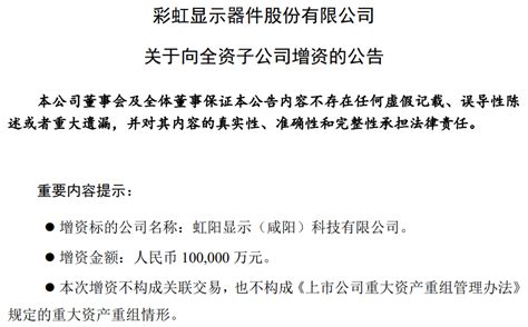 韩系面板巨头LCD专利首度易手，三星LG共谋技术转身 LCD专利转让 三星LG合作 OLED转型 面板行业变革 TCL华星 韩企技术转身 显示技术迭代 专利交叉授权 第1张