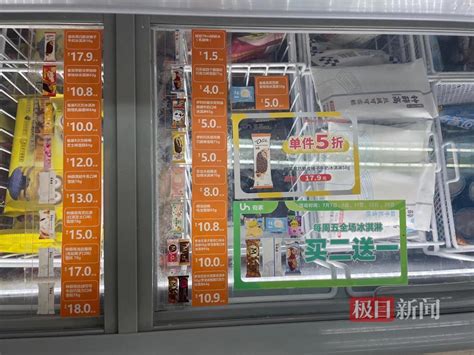 “雪糕刺客”遇上价格新规一周，大部分超市便利店明码标价凤凰网湖北_凤凰网