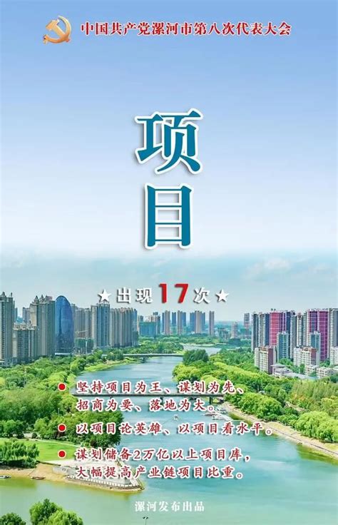 创新，高端，新颖！第20届中国(漯河)食品博览会“亮点纷呈”-大河新闻