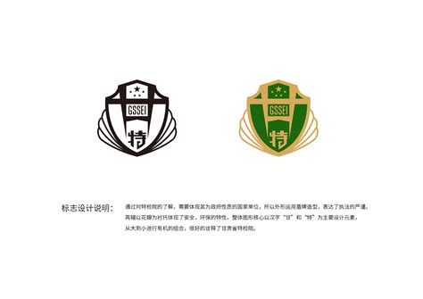 甘肃省博物馆logo矢量标志素材 - 设计无忧网